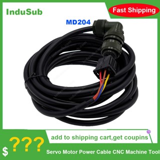 สายเคเบิลมอเตอร์เซอร์โว MD204-5M MD204-8M MD204-10M MD204-15 CNC 5 เมตร 8 เมตร 10 เมตร 15 เมตร