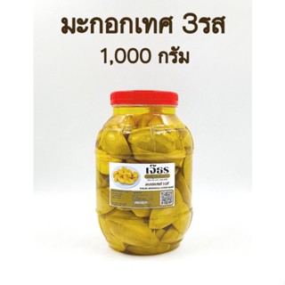 ผลไม้ดอง มะกอกเทศดอง ( 3รส ) แบบผ่าซีก ขวดโหล 1,000 กรัม + พริกเกลือรสเด็ด