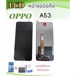 หน้าจอออปโป้A53 LCD OppoA53/realmeC17 จอA53 จอออปโป้A53/realme C17 หน้าจอ Oppo a53/a32 หน้าจอ+ทัชสกรีน Oppo A53 LCD A53