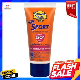 บานาน่าโบ๊ท สปอร์ต ซันสกรีน ยูวีเอ โลชั่น เอสพีเอฟ 50+ พีเอ+++ 90 มล.Banana Boat Sport Sunscreen UVA Lotion SPF 50+ PA++