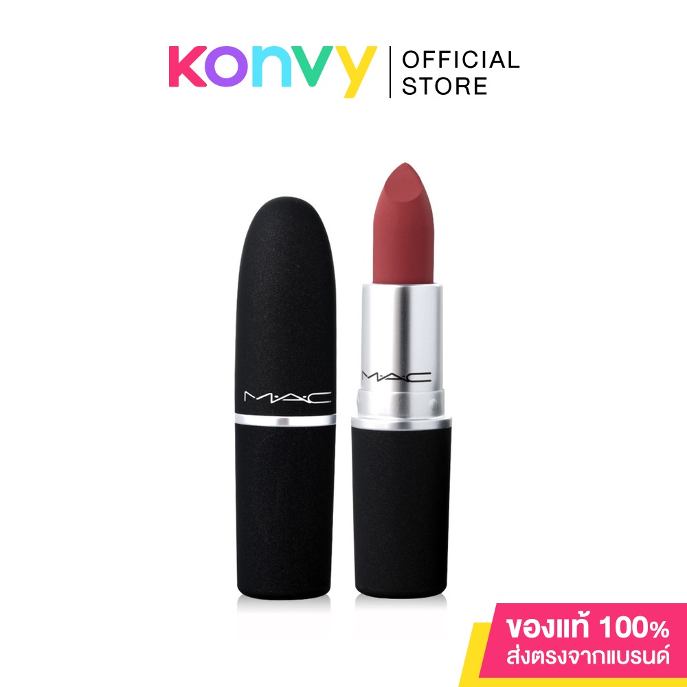 MAC Powder Kiss Lipstick 3g #Brickthrough.