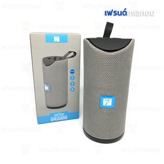 Smart Wireless SPEAKERS 7SP-02ลำโพงบลูทูธ PS 7Degrees Bluetooth Speaker SP-02