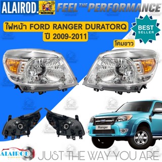 ไฟหน้า FORD RANGER DURATORQ ปี 2006-2011 โคมดำ,โคมขาว