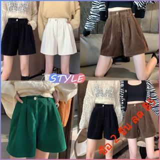 STYLE 🔥พร้อมส่ง🔥 w210*กางเกงขาสั้นปลายขาบาน ดีเทลสม๊อคหลัง เซ็กซี่ขั้นสุด ใส่แมตช์ชิวชิคๆ