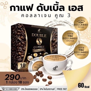 กาแฟปนันชิตา Pananchita 1 กล่อง Double S Coffee COLLAGEN x3 จัดเต็มด้วยสารสกัดคุณภาพที่ดูแลเรื่องผิวพรรณ รูปร่าง