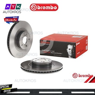 จานเบรคหน้า SUBARU BRZ Coupe ZC6 2.0 2012- TOYOTA GT86 Coupe ZN6AC ZN6BC 2.0 2012- 09 9077 11 BREMBO