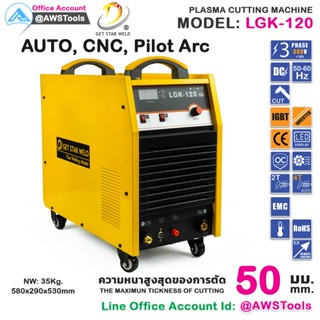 CUT LGK-120 Pilot Arc ไฟ 380V เหมาะสำหรับ CNC เครื่องตัด พลาสม่า ตัดโลหะ