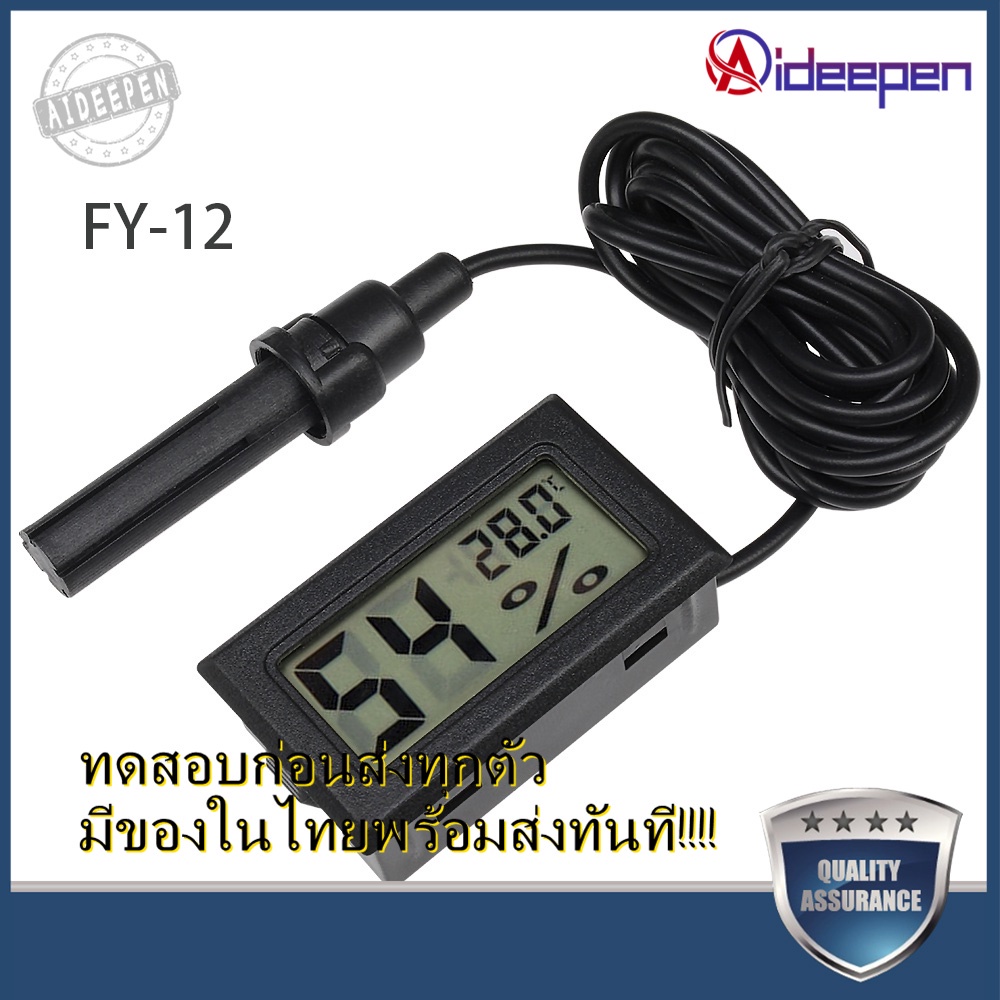 Aideepen ตัวเลข ที่ฝังตัวเครื่องวัดอุณหภูมิความชื้นสายตรวจสอบความยาว 1.5 เมตร เทอร์โมมิเตอร์ความชื้น