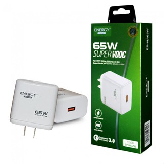 หัวชาร์จแท้ อแดปเตอร์ Fast Charge 65W-1port USB ยี่ห้อ Energy ของแท้ศูนย์ Support Supervooc 65W