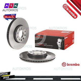 จานเบรคหน้า VW PASSAT B5 1996- B5.5 2000- 1.8 T 1.9 2.0 TDI 2.3 VR5 2.5 TDI 2.8 V6 SKODA SUPERB 2001- 09 A428 11 BREMBO