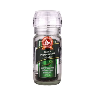 ตรามือที่1 พริกไทยดำ ขวดฝาบด 35 กรัม ง่วนสูน Black Peppercorn Grinder  No.1 Hand Brand