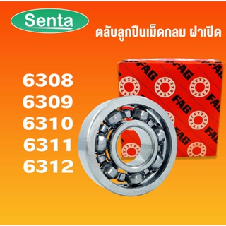 6308 6309 6310 6311 6312 ตลับลูกปืนเม็ดกลมร่องลึก ฝาเปิด FAG (Deep Groove Ball Bearing) โดย Senta