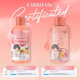 วิตามินปราง LARRITA♾️ พร้อมส่ง! วิตามินผิวปราง โลชั่นปราง กลูต้าปราง โกโก้คอลลาเจน วิตามินปรางทิพย์