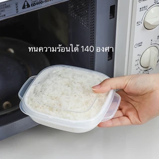 กล่องแช่แข็ง กล่องอุ่นข้าวกล้องไมโครเวฟ อุ่นอาหาร กล่องอาหารกลางวันขนาดเล็ก เข้าตู้เย็นได้