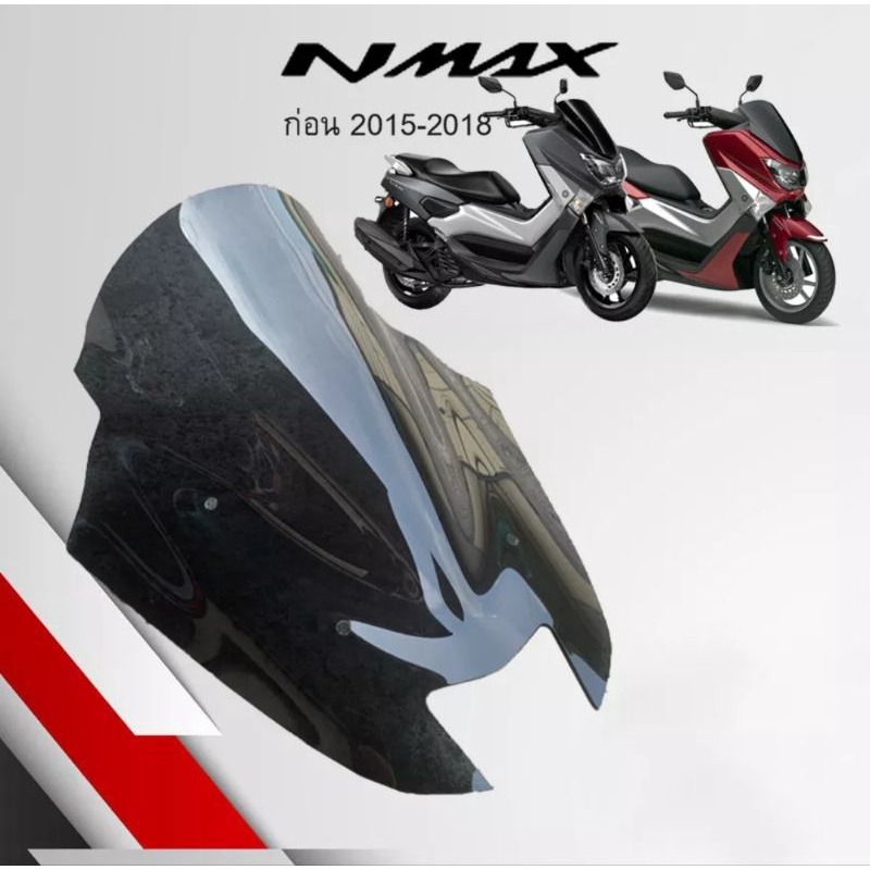 ชิวแต่ง ชิวหน้าสำหรับ Yamaha NMAX N-Max ปีใหม่
