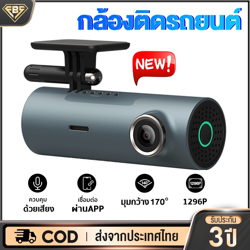 Fbs2 ถูกที่สุด พร้อมโปรโมชั่น เม.ย. 2023|BigGoเช็คราคาง่ายๆ