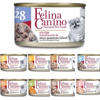 Felina Canino อาหารเปียกสุนัข ขนาด 85g