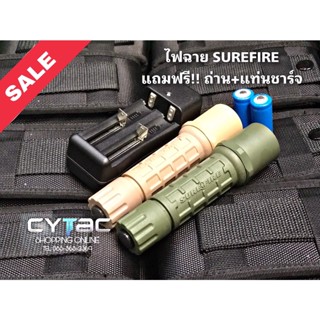 ไฟฉาย Surefire รุ่น G2 แถมฟรี!!! ถ่าน+แท่นชาร์จ