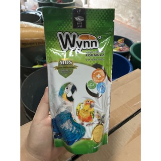 อาหารนกลูกนกป้อน Wyn 250g