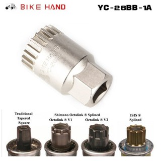 ตัวถอดกะโหลกแบริ่งจักรยาน BIKE HAND YC-26BB-1A