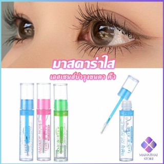 Mahathai มาสคาร่าใส IMAN OF NOBLE สามารถใช้ปัดขนตา คิ้ว และเก็บไรผม Mascara