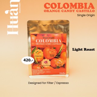 Huan Roastery “Colombia Orange Candy Castillo” (Single Origin) ลูกอมรสส้ม หวานฉ่ำ 🍊