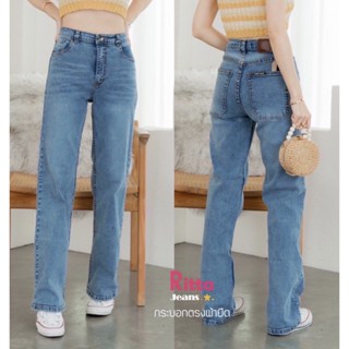 RittaJeans กางเกงขายาผญ ขาตรง กระบอก ผ้ายืด สียีนส์อ่อนฟอก