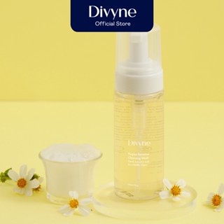 Divyne (ดิไวน์) โฟมทำความสะอาดจุดซ่อนเร้น ลดกลิ่น อาการคัน ตกขาว 150ml. DIVYNE Hygiea Feminine Cleansing Wash 150ml