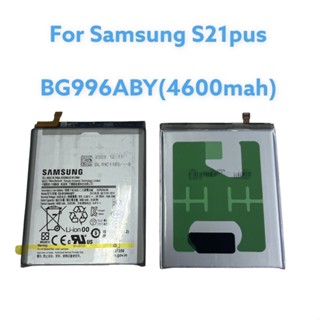 แบตซัมซุง S20plus ,S21plus แบต for Samsung S20plus,S21plus