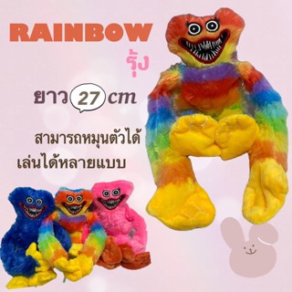 ของเล่นตุ๊กตาสยองขวัญ Huggy Wuggy ขนาด 27 ซม. เหมาะกับของขวัญวันเกิด เหมาะสําหรับเด็ก