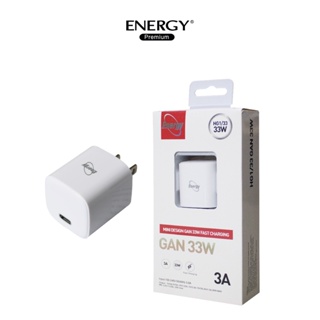 [NEWFEB23ลด10%]Energy Adapter Fast Charge 1 port รุ่น GAN-33WC   อแดปเตอร์ Fast Charge 1 พอร์ต  หัวชาร์ทคุณภาพดี ชาร์จไว