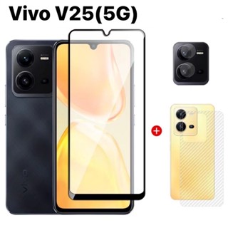 🇹🇭3in1 Vivo V25 5G ฟิล์มเลนส์กล้อง + ฟิล์มกระจกเต็มจอ+ ฟิล์มหลัง ฟิล์มกันกระแทกขอบดำ ViVO V25(5G)