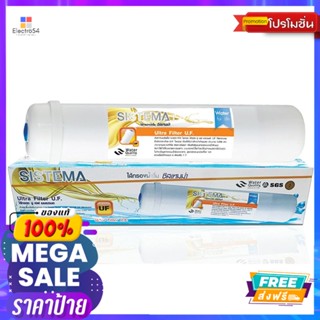 SISTEMAไส้กรองอัลตร้าฟิลเทรชั่นเมมเบรนUFSISTEMA ULTRA FILTRATION MEMBRANE