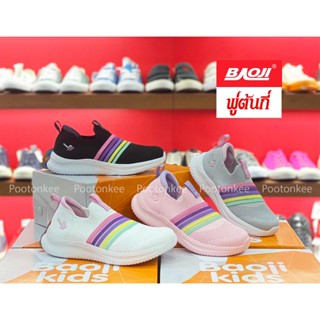 BAOJI Kid รุ่น GH 876 รองเท้าผ้าใบเด็ก รองเท้าเด็ก ของแท้ 100% พร้อมส่ง