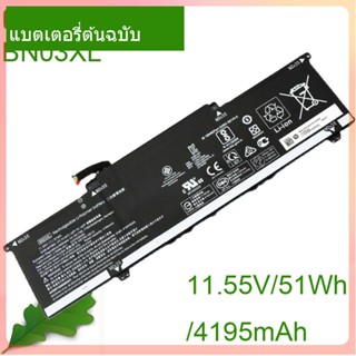 จริง Laptop แบตเตอรี่ BN03XL 11.55V/51WH/4195mAh For x360 15 2020 TPN-C145 15m-ee0013dx HSTNN-OB1O L77034-005 L76965-AC