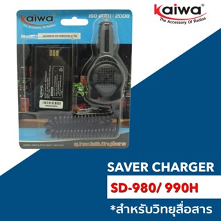 SAVER CHARGER : SENDER SD-980H/ SD-990H