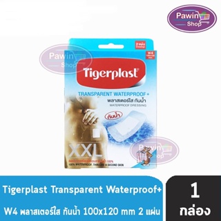 Tigerplast Transparent Waterproof W4 100x120mm. 2 แผ่น [1 กล่อง] พลาสเตอร์ใส กันน้ำ