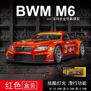 โมเดลรถ BMW M6 GT3 สเกล 1/24