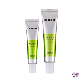 (แท้/พร้อมส่ง) COSNORI Avocado Eye Cream All Face อายครีม