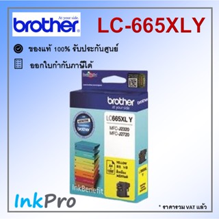 Brother LC-665XL Y ตลับหมึกอิงค์เจ็ท สีเหลือง ของแท้ (1200 page)