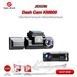 Jiekemi KM800 กล้องติดรถยนต์ กล้องติดรถยนต์อัฉริยะ Dash Cam 4K HD Night View Front + Interior Cam Dash Cam 140 °