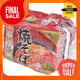 60 กรัม แพ็ค 5 NISSIN บะหมี่กึ่งสำเร็จรูป ยากิโซบะ รสซอสญี่ปุ่น