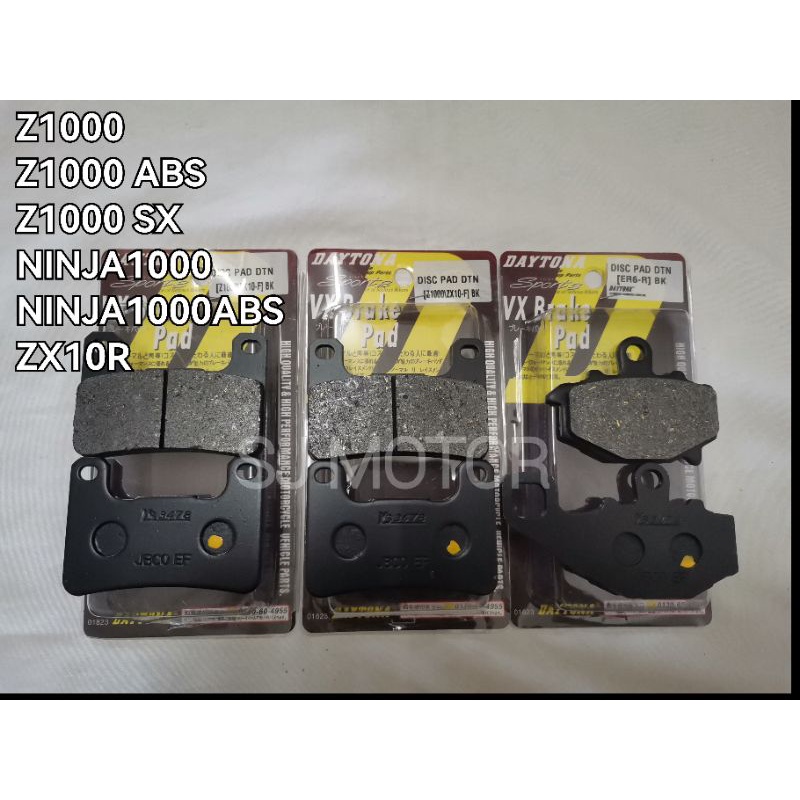 ผ้าเบรค Daytona VX FRONT & REAR Z1000/Z1000SX/Ninja1000/ZX10R depan belakang