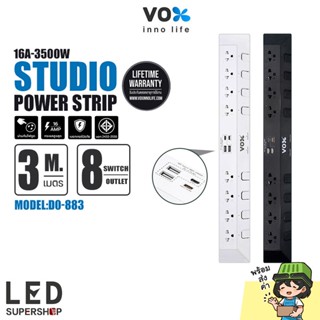 ปลั๊กไฟ VOX รุ่น DO883 ปลั๊กพ่วง 8ช่อง8สวิตซ์ 2USB +1TypeC(3.1A Max) + 1Type C (PD 20W Fast Charge) สายยาว 3ม.