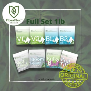 FloraFlex® Nutrients - Full set | 1 lb (Bag)