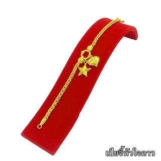 Maiyararp สร้อยข้อมือ 2 บาท ชุบเศษทองเยาวราช เหมือนแท้ 100% ไม่ลอก ไม่ดำ รับประกัน 6 เดือน สร้อยทอง ข้อมือทอง ทองปลอม