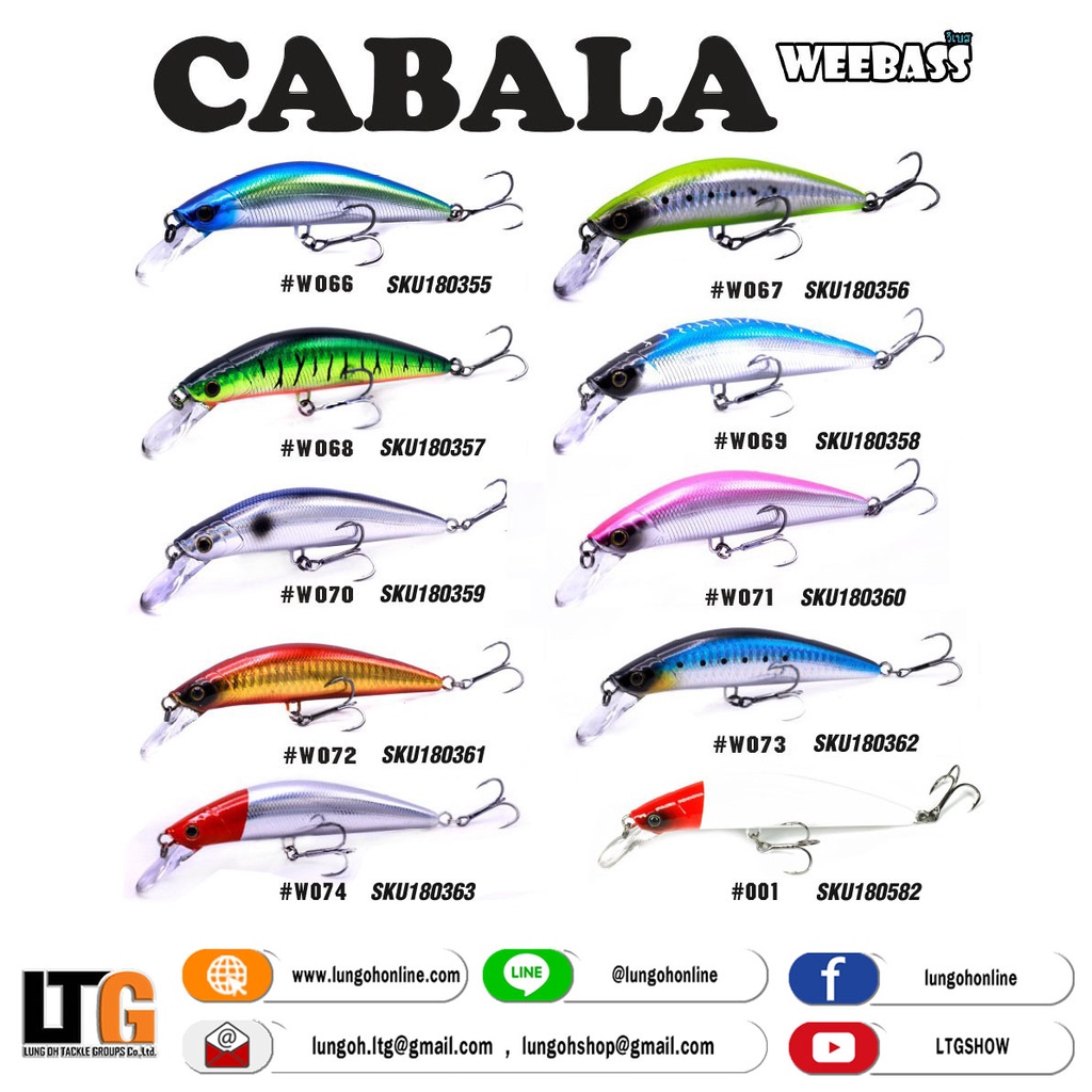 เหยื่อปลอม Weebass Cabala Sinkking 105mm.