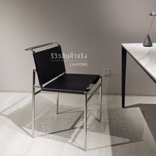 เก้าอี้หนัง Wassily Chair ขาสแตนเลส มินิมอล ส่งฟรี