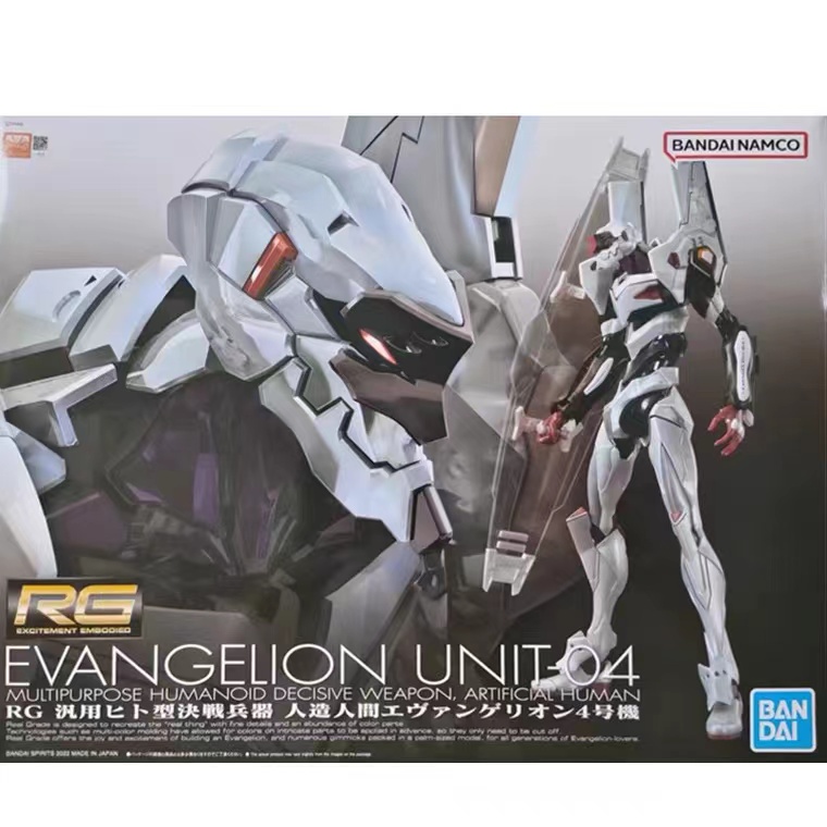 [สต๊อกพร้อม] Bandai/bandai ของแท้ RG1/144 Neon Genesis Evangelion EVA No. 4เครื่องสีขาวเกราะประกอบรุ