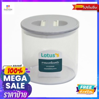 โลตัส โหลมือบีบกลม เทา 1200มลLOTUSS ROUNDED CANISTER GRAY 1200ML